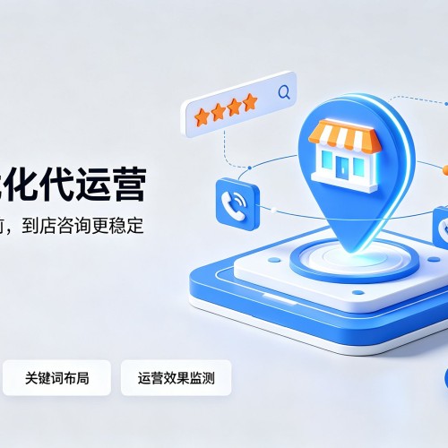 沂南GEO优化